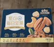 三只松鼠低GI每日纯坚果750g/30袋腰果开心果坚果礼盒礼包中秋团购送礼 实拍图