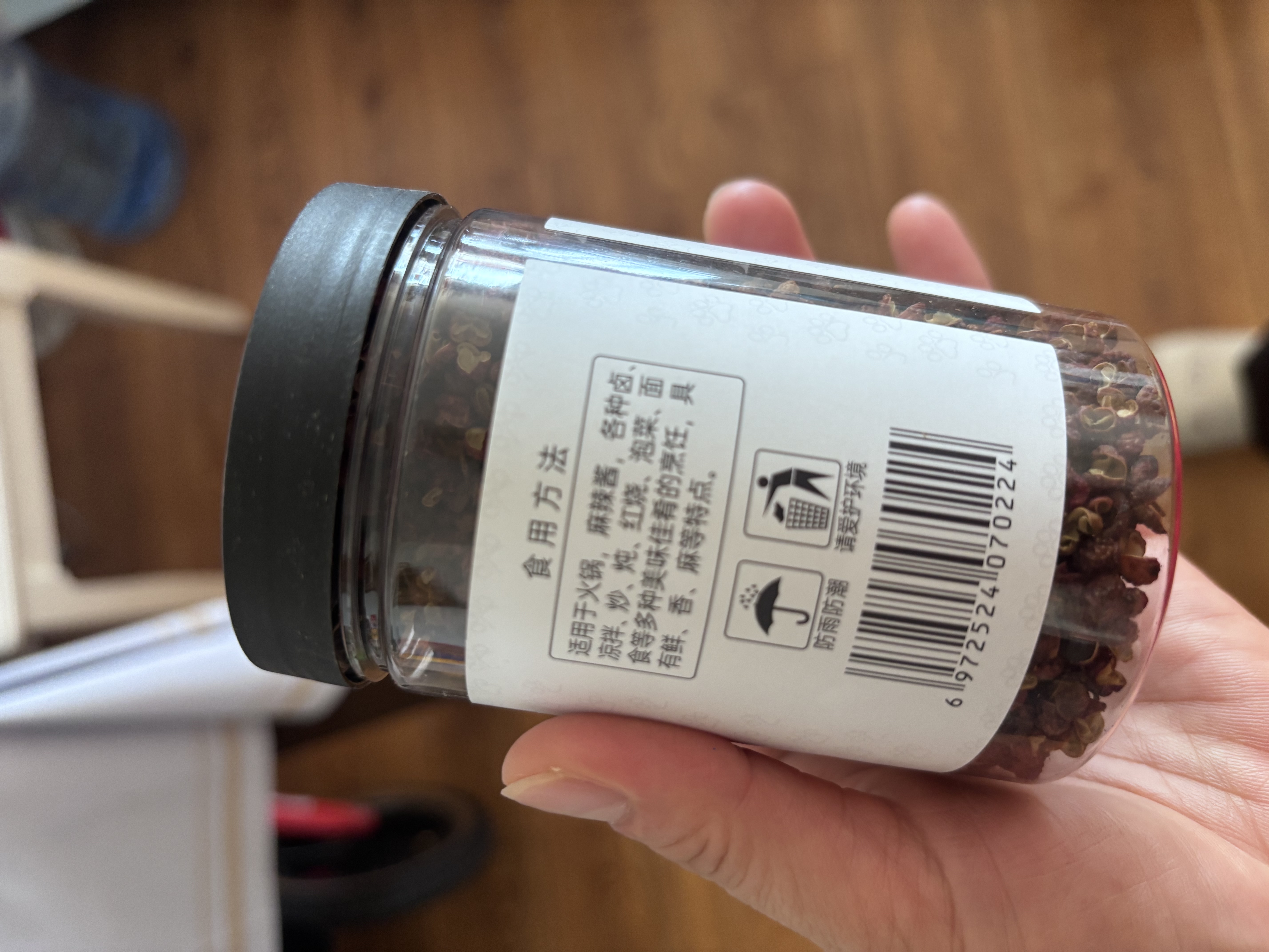 稻稻熊红花椒55g  一级麻花椒粒特麻  火锅干锅卤料炖肉 厨房香辛调料 实拍图