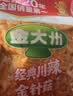 金大州香辣金针菇500g 麻辣休闲零食辣味红油素食即食下饭菜小包装 实拍图