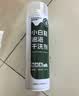 康思嘉小白鞋清洗剂3瓶泡泡干洗剂刷洗鞋清洁剂白鞋去污神器清洁剂泡沫 实拍图