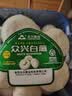 【烧烤季】白蘑菇(口蘑) 230g 实拍图