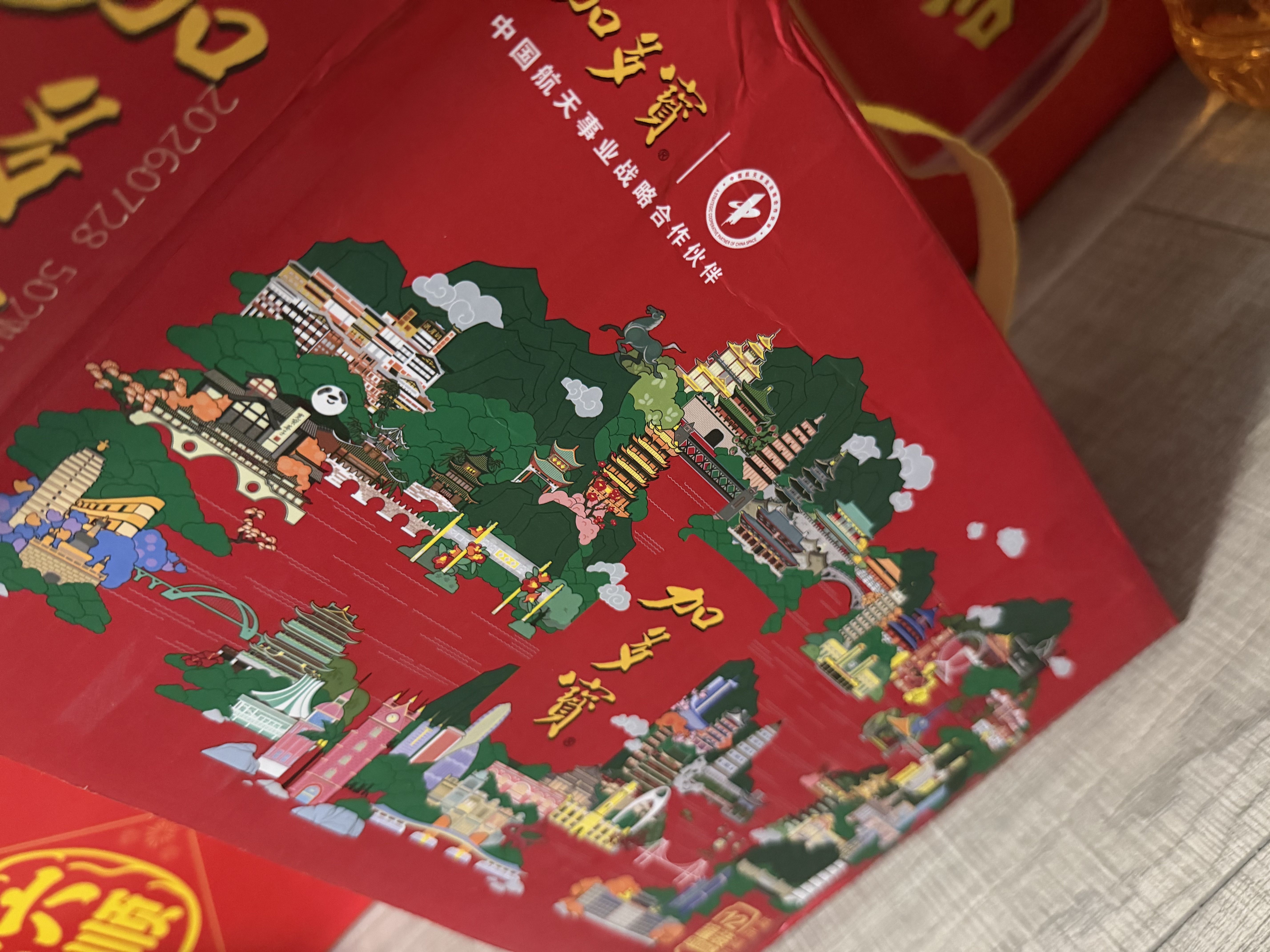 加多宝凉茶植物饮料310ml*12罐 城市罐礼盒装 实拍图