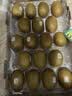 佳沛（zespri）新西兰金奇异果18粒超大原箱175-204g猕猴桃中秋节礼品送水果礼盒 实拍图