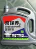 统一（Monarch）京保养 机油全合成机油汽机油  5W-30 SN级 4L 汽车保养 实拍图