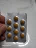 【原研进口】金纳多 银杏叶提取物片 40mg*20片/盒 实拍图