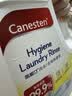 Canesten凯妮汀衣物消毒液柠檬2L 99.9%除真菌 拜耳内衣除菌液可配洗衣液 实拍图