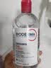 贝德玛（BIODERMA）【中秋节礼物】粉水敏感肌洗卸温和净澈毛孔卸妆水1200ml 实拍图