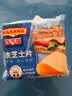 百吉福（MILKANA）芝士片 再制奶酪 原味300g*2 冷藏 早餐烘焙三明治火鸡面 实拍图