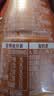 雀巢（Nestle）【林沐然同款】即饮咖啡 丝滑拿铁口味 咖啡饮料 268ml*15瓶 实拍图