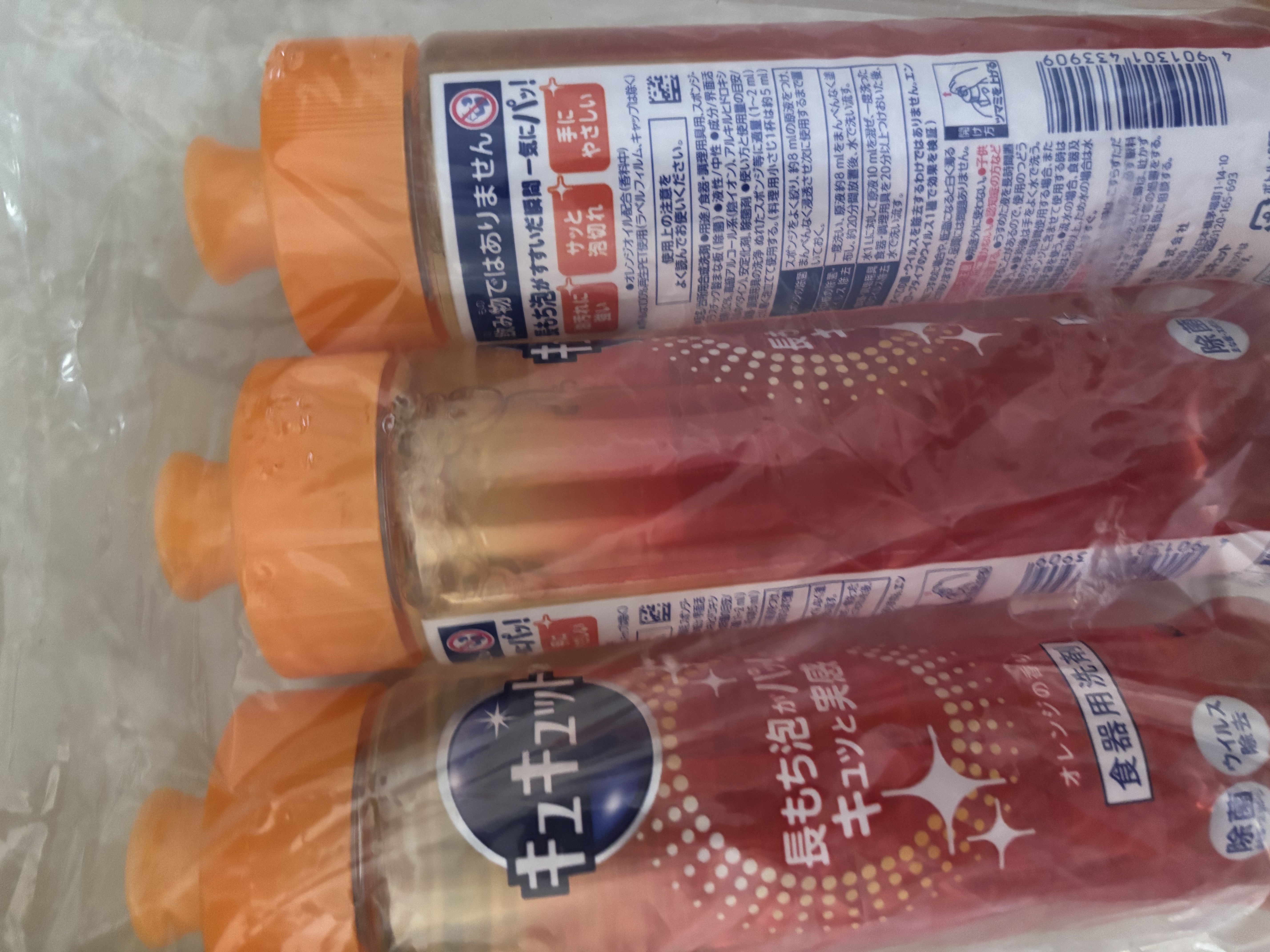 花王（KAO）超浓缩洗洁精洗碗液220ml*3厨房餐具食品级洗涤剂果蔬去油污渍 实拍图