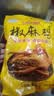 元亨手撕椒麻鸡 1斤500g 熟食腊味 麻辣扒鸡烧鸡 下酒菜 实拍图