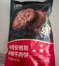大希地无抗原料盒装整切调理西冷牛排含酱包共750g 牛肉小学生烧烤早餐 实拍图