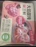 思念大馅馄饨三鲜500g*3袋共120只 早餐半成品速冻云吞夜宵混沌 实拍图