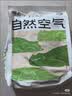 福丸混合猫砂除臭香味 豆腐木薯膨润土约4:3:3 雨落栀子2.5kg*4 实拍图