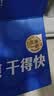 德佑湿厕纸壁挂式80抽*6包厕所悬挂湿纸巾擦屁股厕纸挂墙易抽取省空间 实拍图