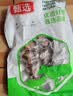国产内蒙原切牛尾骨西门塔尔煮卤生鲜牛肉火锅食材京东快递火锅 内蒙国产牛尾切块净重4斤 实拍图