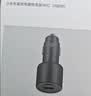小米（MI）车载充电器【新SU7适配】超级快充版1A1C 100W大功率适用于小米15小米17YU7GT 实拍图