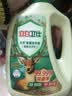 立白卫仕天然除菌洗衣液4斤去汗味 72h抑菌除菌率99.99%品质严选 实拍图