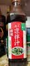 海天 凉拌汁 酸辣油醋汁 560g 调味 凉拌调料 点蘸酸辣开胃 拌菜捞汁 实拍图