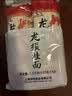 顶味挂面肉酱捞面260g*6 上海制造拌面风味面条带调料酱料方便速食 实拍图
