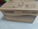 爱普生（EPSON）L3558 A4彩色墨仓式打印机 打印复印扫描多功能一体机 无线WIFI 家用办公（设备+复印纸+AI套装） 实拍图