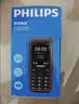 飞利浦（PHILIPS）E588L 全网通4G老年人手机 大声音超长待机大屏大字体直板按键老人专用手机学生备用功能机 尊享黑 实拍图