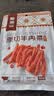 黔南山原切香辣牛肉条105g贵州特产牛肉干黄牛肉休闲零食小吃0添加防腐 实拍图