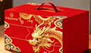 稻香村月饼礼盒1830g 含苏式枣泥老五仁8味34饼 中秋节礼品 稻香颂礼 实拍图