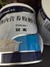 安素【原研进口】雅培安素 肠内营养粉剂(TP) 400g/盒 蛋白粉全营养补充香草味医用级别 实拍图