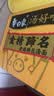 白象方便面 汤好喝金榜