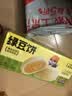 三只松鼠绿豆饼500g 传统中式糕点绿豆糕特产点心办公室下午茶小吃 实拍图