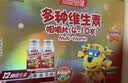 汤臣倍健 4-10岁儿童复合维生素b族多种维生素d3ad维c烟酰胺60片*2瓶礼盒 实拍图