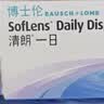 博士伦清朗一日透明隐形眼镜日抛5片高清水润进口700度 实拍图