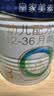 美素佳儿（Friso）皇家幼儿配方奶粉 3段（1-3岁幼儿适用）400g 乳铁蛋白（新国标） 实拍图