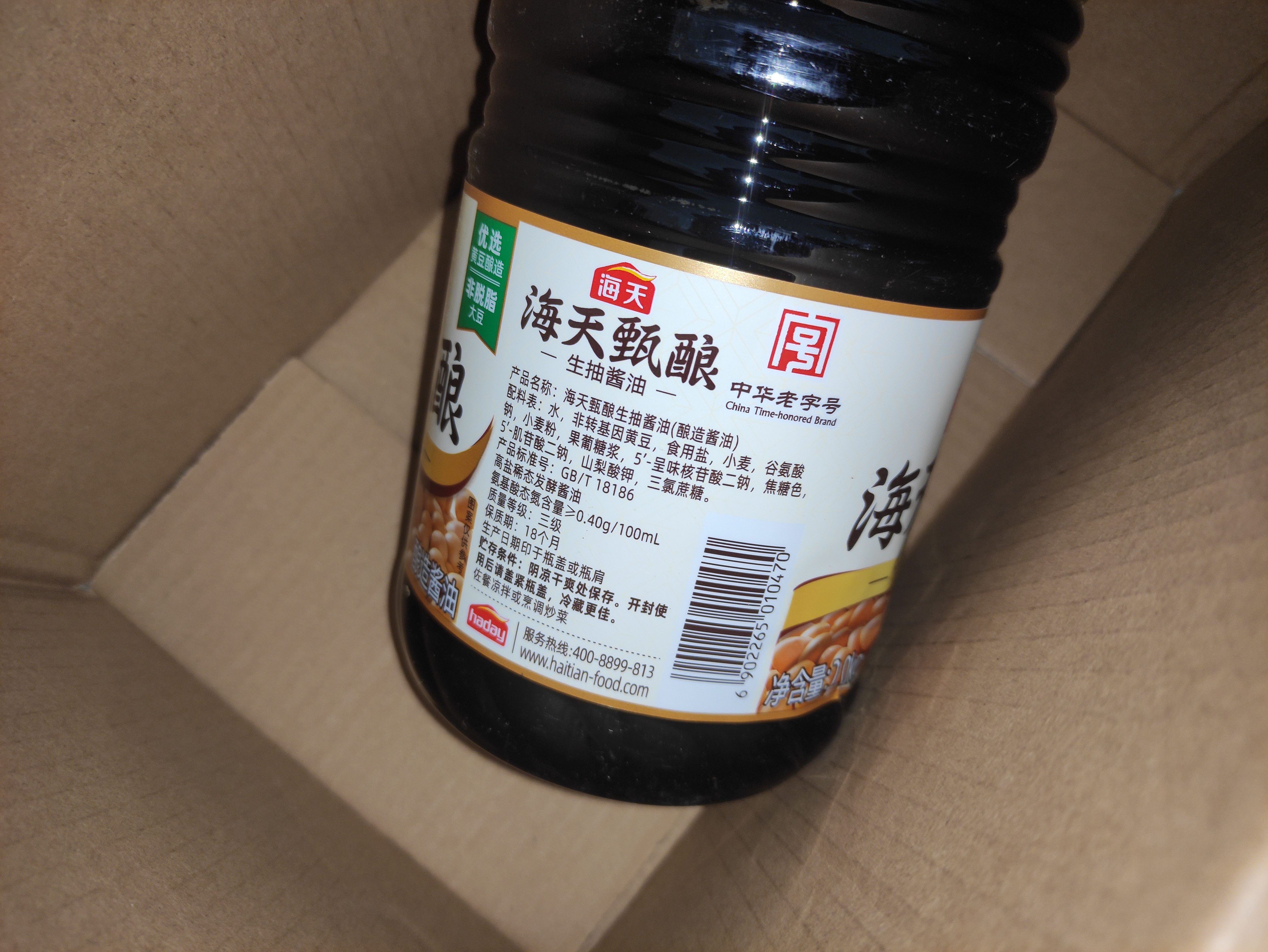 海天 甄酿生抽酱油2kg 经典系列 原粒黄豆酿造酱油点蘸提鲜凉拌 实拍图