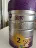 a2至初 较大婴儿配方奶粉 2段奶粉 至初2段（6-12月龄）850g*4 实拍图