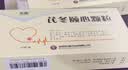 [东新] 芪冬颐心颗粒5g*10袋/盒 实拍图