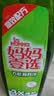 妈妈壹选 妈妈壹选餐具净洗洁精1kg*3 A类食品用果蔬清洗剂宝宝用洗涤灵 实拍图