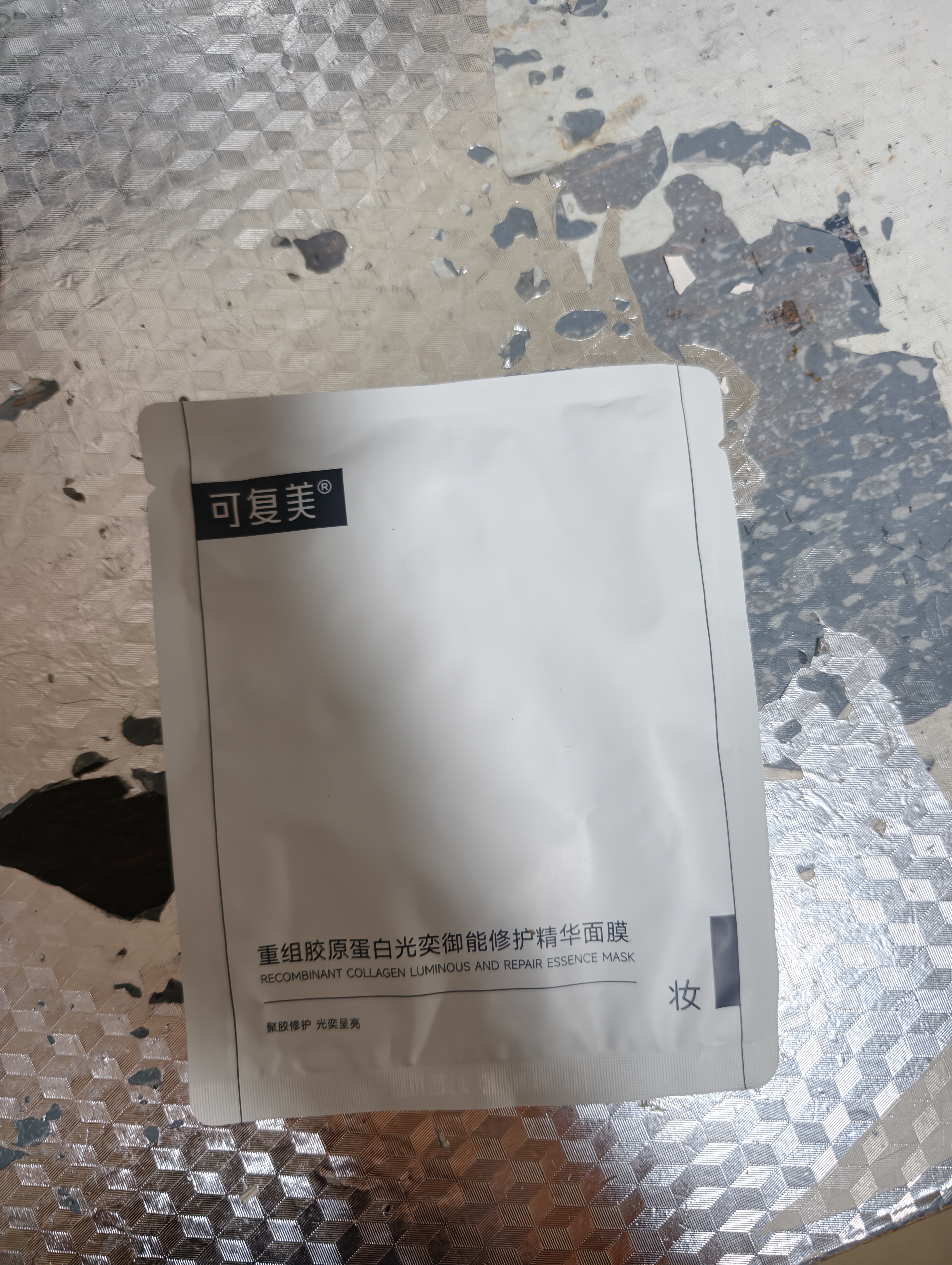 可复美重组胶原蛋白光奕御能修护精华面膜25g*1片 实拍图