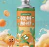 青大师后海的猫赣州脐橙精酿原浆啤酒整箱1L*6桶 实拍图
