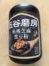 五谷磨房黑芝麻糊低GI核桃芝麻黑豆粉早餐代餐粉黑芝麻五黑粉600g 实拍图