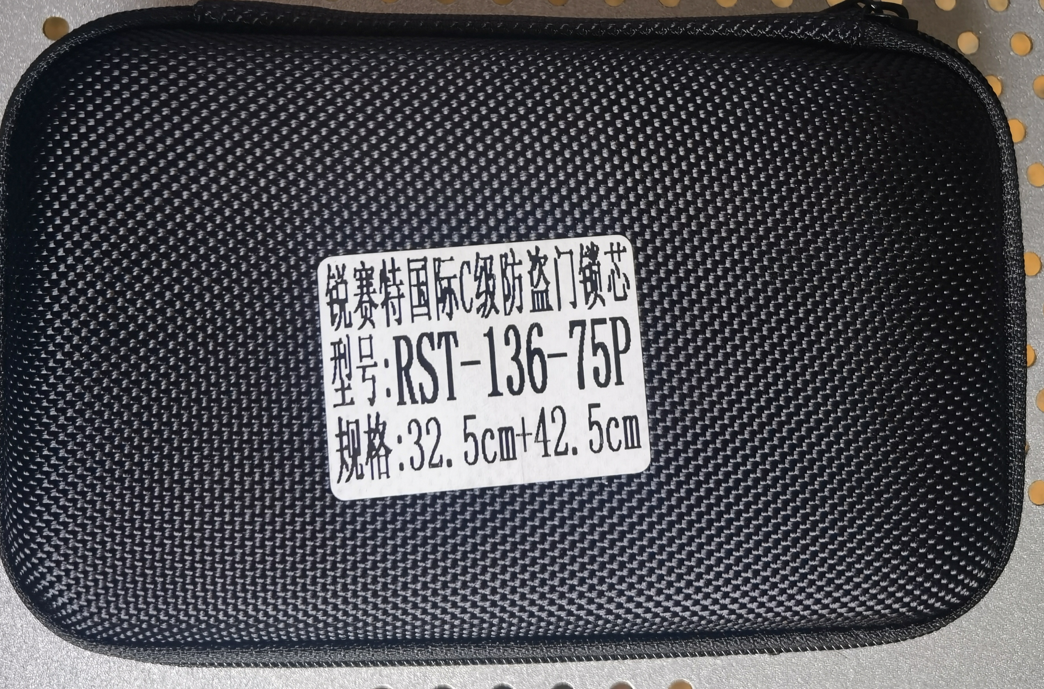 RESET防盗门锁芯全铜多轨道C级锁芯叶片大门锁芯8钥匙R136 75P32.5 实拍图
