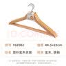茶花  实木衣架家用挂衣木质无痕防肩角高档酒店衣柜专用衣撑子3只 实拍图