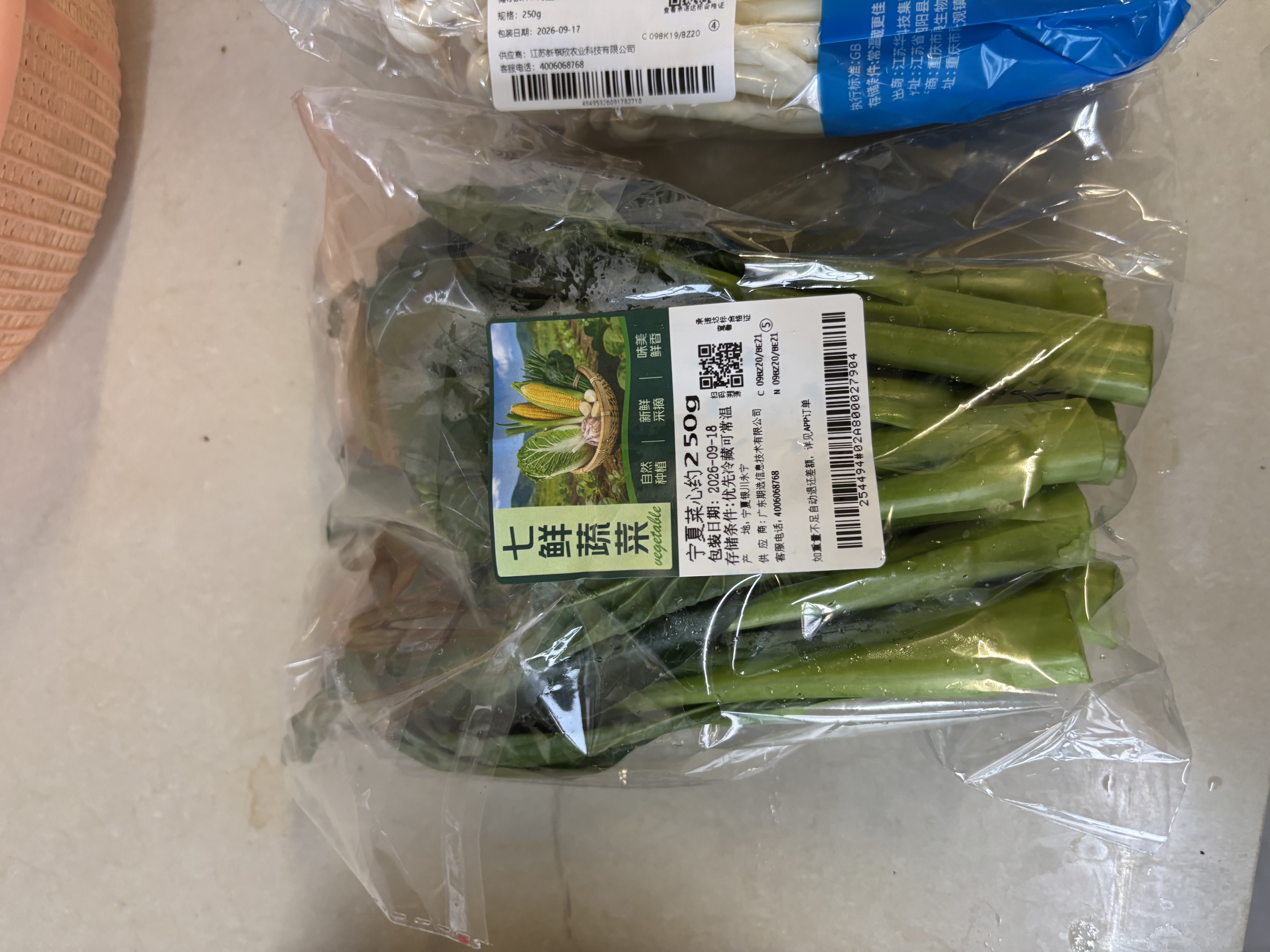 宁夏菜心约250g 实拍图