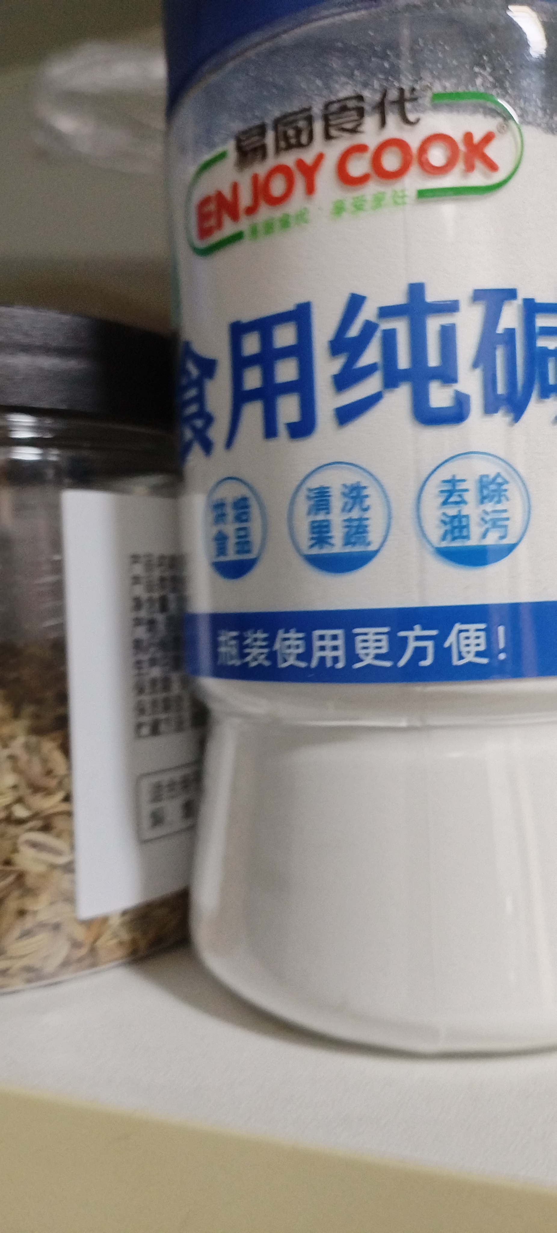 易厨食代食用纯碱 面食糕点烘焙原材料 碱面餐具灶台厨房家庭清洁瓶装220g 实拍图
