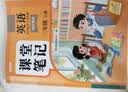 2026斗半匠课堂笔记三年级上册语文人教版黄冈学霸笔记教材全解小学三年级同步教材课前预习课后复习辅导书 开学季 实拍图