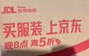 霏慕情趣内衣性感jk制服房事高档女仆秘书睡衣丝袜大码sm羞耻诱惑战袍 实拍图