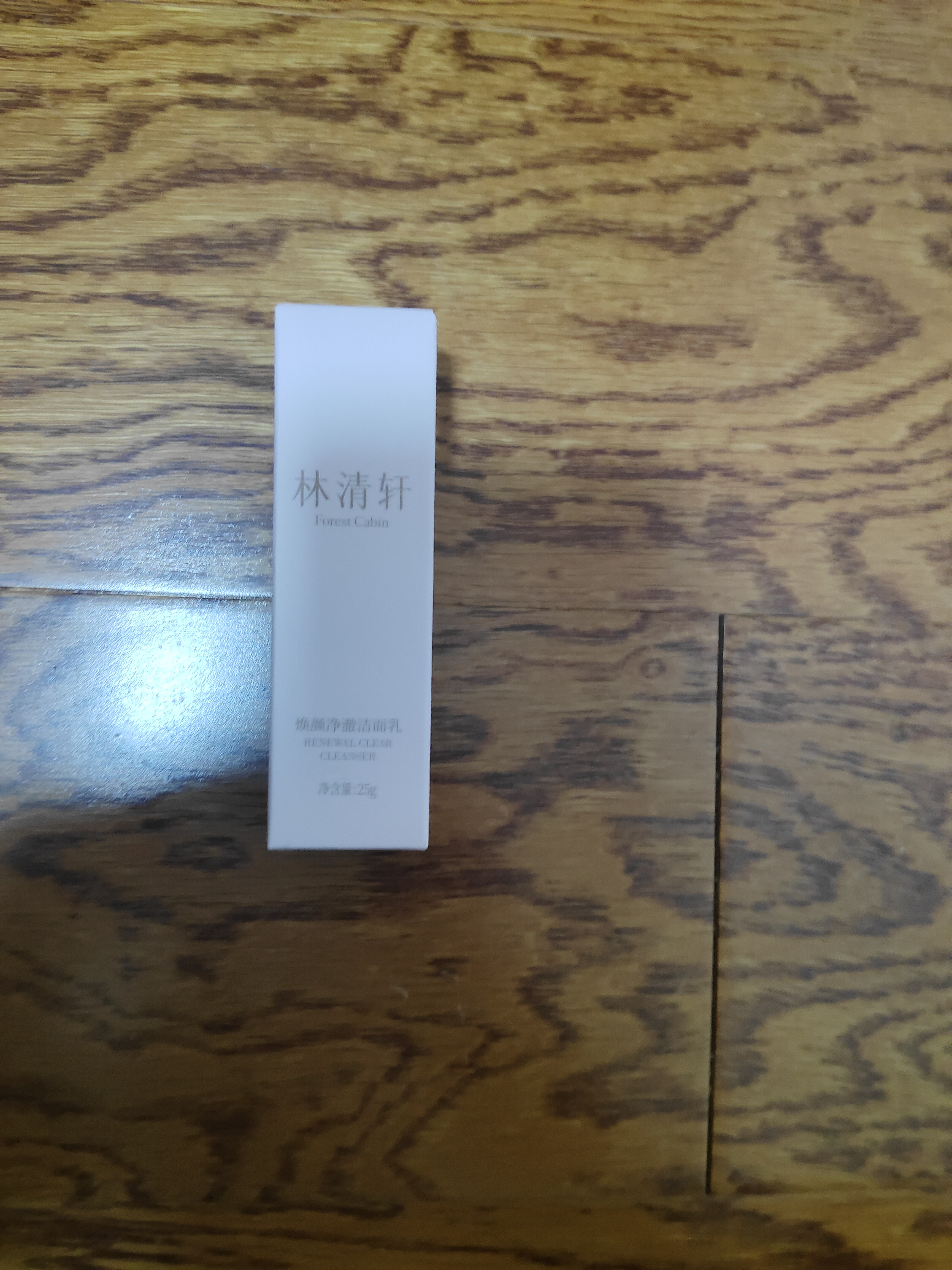 林清轩山茶花温和平衡洁面露25g旅行装试用小样护肤洗面奶中秋节礼物 实拍图