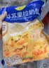 妙可蓝多马苏里拉芝士碎450g*2 奶酪碎 焗饭披萨拉丝烘焙原料 实拍图