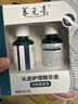 养元青防脱健发型头皮护理精华液50ml*2男女士深层养护植物精粹护发 实拍图